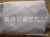 ��Ӧ�����޳�������������ྻ����ʳƷ�������ҩ�Ƽ���ҵ