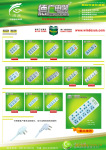 ���ҹ�Ӧ��ȫ���� �Ų� ���� ���߰� ��Դת���� ���и��о�����