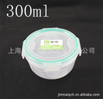 供应微波炉专用保鲜碗/圆形保鲜盒/保鲜碗300ml/保鲜盒300ml