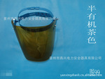 ��Ӧ�����л���ɫ�����л���ɫ���ƶ��л������������ͱ�������Ʒ