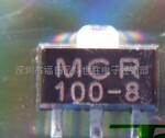 供应贴片可控硅SOT-89 SOT-23 BT131-600 MCR100-8