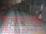 ��Ӧ304����������ֹܣ�316����������ֹܣ������ȫ�ɶ����ӹ�