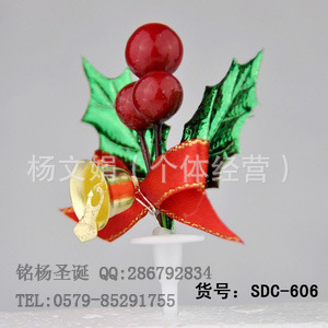 SDC-606 (3)