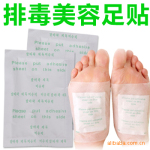 足贴 简装 足贴(带胶带) 排毒美容瘦身 853-特价