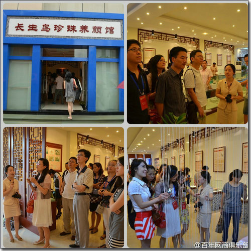 Post Thumbnail of 网商大会观察：线下传统企业到淘品牌的成长之路 
