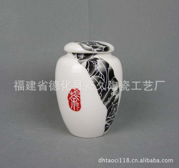 玉瓷茶叶罐