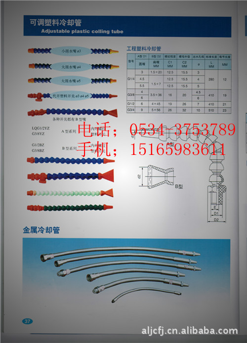 拖链 塑料拖链 桥式工程塑料拖链 钢铝拖链 庆云奥兰生产
