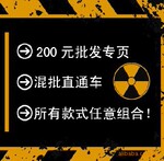 200元混批直通车【专业饰品批发】【耳钉项链样品专购】