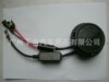一体化安定器,一体化CANBUS氙气灯,一体化CANBUS-HID