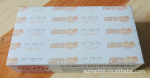 ���Ҵ�����Ӧ��ȡʽֽ�����ͽ�ֽ������ֱ����