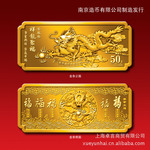祥龙聚福金条999足金10克|2012龙年纪念金条|金条龙年纪念金条