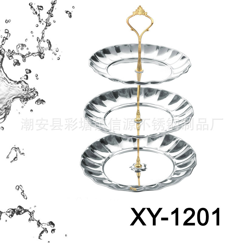 XY-1201