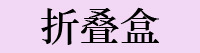 �۵���