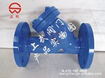 供应GL41H铸钢Y型过滤器