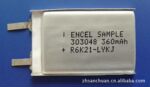 供应聚合物303048 3.7V 360MAH 充电池