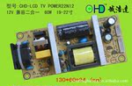 �Ϻƴ����/������ӦҺ����Դ��������19��-22��