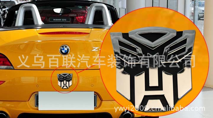 铝塑变形金刚,中号,狂派博派标志车贴,汽车装饰车贴用品03-1C251