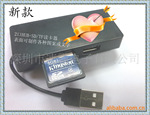 ���ҹ�Ӧ�¿������+HUB���������¿�USB HUB������/������