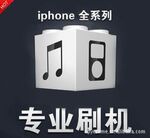 ƻ�� iphone4 spyera�ֻ���Ƶ��/������������/רҵ����