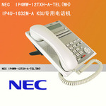 NEC SL1000������IP4WW-12TXH-A-TEL 12������ʾר�û���
