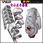 PGM精密武器 女式 左手 反手女用套杆 组合球具 高尔夫球杆