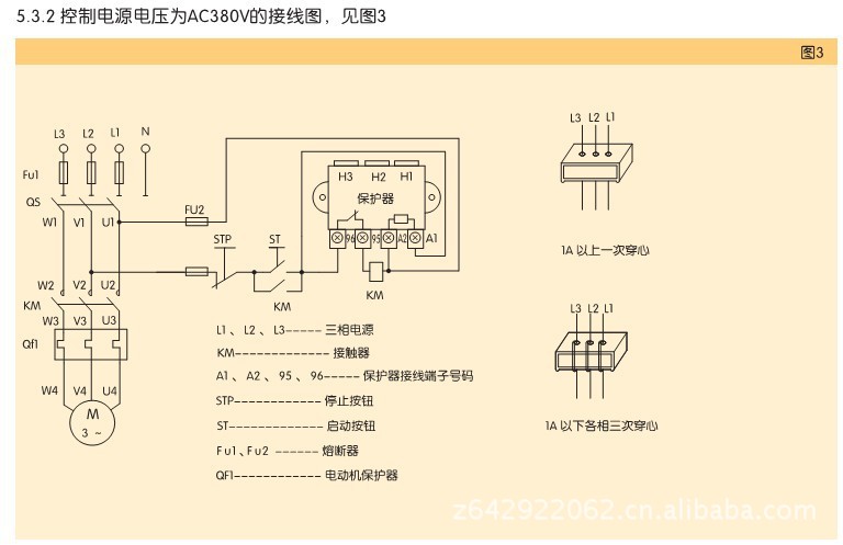 电气与能源设备 电动机/电机 电动机保护器 正泰电动机保护器jd-5e