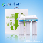 厂家供应 净怡3+2五级超滤机 超滤净水器 环保净水机 诚招代理