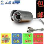 监控器材 SHARP CCD 摄像机 夜视摄像机 监控 36灯 摄像头