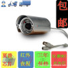 监控器材 SHARP CCD 摄像机 夜视摄像机 监控 36灯 摄像头