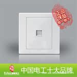 i3快速安装钢架系列墙壁开关、插座--电脑插座