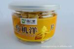 供应长白山优质有机西洋参 人参礼盒套装