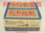 韩国信农育苗两侧SN119