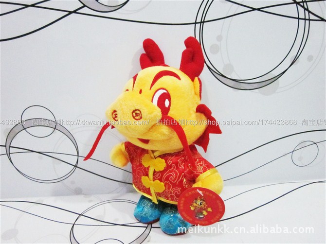 家居用品,母婴,玩具 玩具 人偶,娃娃玩具 龙年吉祥物超萌超可爱唐装龙