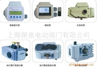 电动执行器 电动执行器什么牌子好 电动执行器质量保障