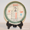 【普洱茶批发】08年冰岛百年古树茶 普洱茶生茶