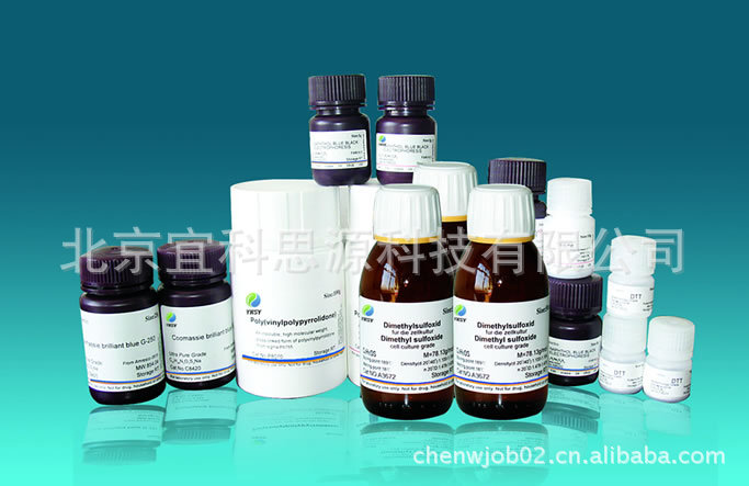 Cellulase,纖維素酶