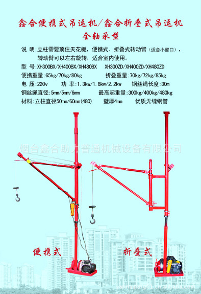 第四页