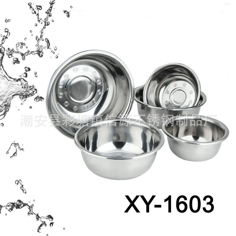 XY-1603