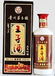 茅台镇酱香白酒 古窖王子酒5年 诚招经销代理商