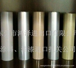 粉末涂料进口清关化工涂料进口备案盐田大鹏海关指定进口报关公司