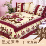 星光 纯棉磨毛\婚庆礼品床单 双人加厚床单 深情厚谊250*250
