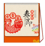 ��Ӧ13��ʱ�а칫̨�� ���ǵĴ���̨�� 2012�괺��̨��