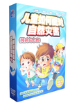 ��ͯ��������Ȼ�ֺ� ��5������ͼ�� 5DVD ��Ԥ�����Ծȣ�