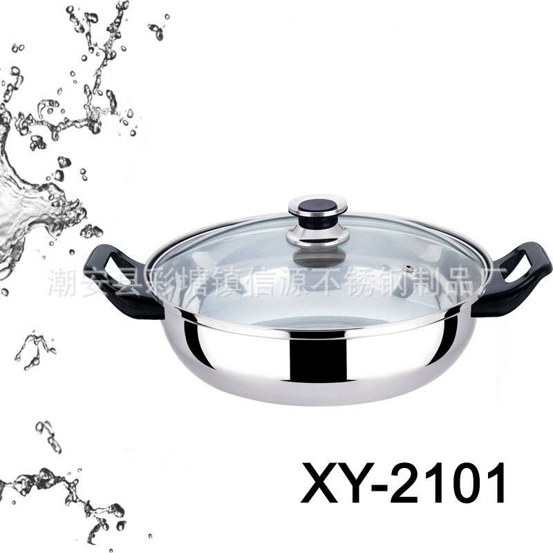 XY-2101