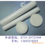 PVDF棒~钢氟龙PVDF棒~止流阀PVDF板~嵌齿轮PVDF棒~滑轨PVDF板