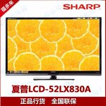 �����¿�3D���� ˫���� ����LCD-52LX830A 52�ߴ�3DLEDҺ������
