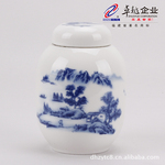 卓越陶瓷 恒越青山绿水2#天球茶叶罐礼品 赠品 纪念品 可印LOGO