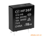 库存 继电器 低价出售 宏发牌HF36F-012-1HS