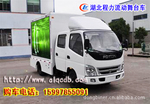 供应LED传媒车|LED移动传媒车|LED广告发布车
