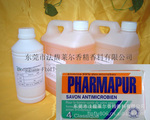 中东香皂香精